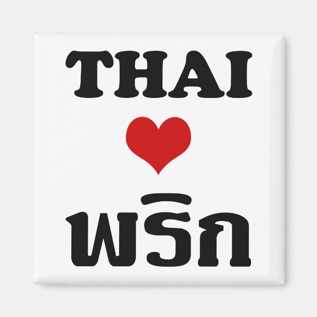 Íman THAI AMOR PHRIK (CHILI) ▪ Comida Tailandesa (Frente)