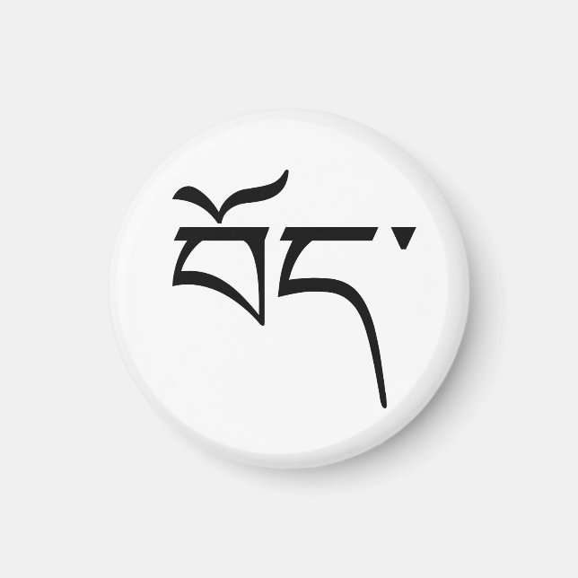 Íman Tibete (no Tibete) (Frente)