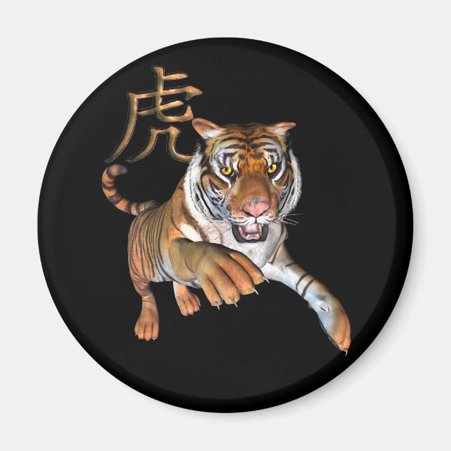 Íman Tiger e Imã de geladeira de Símbolos Chineses (Frente)