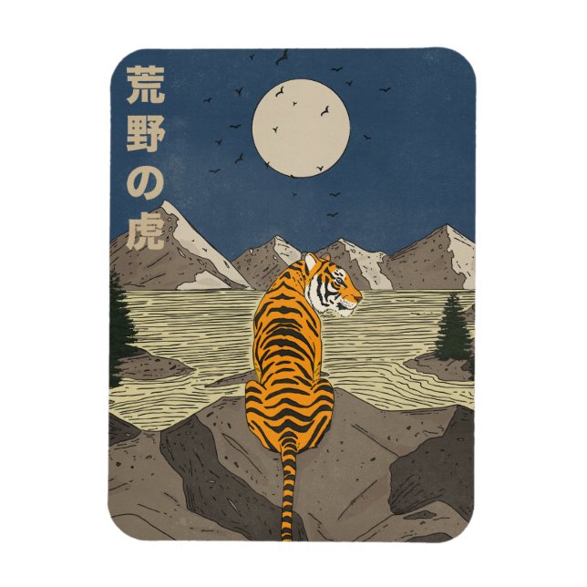 Íman Tigre nas selvas (Vertical)