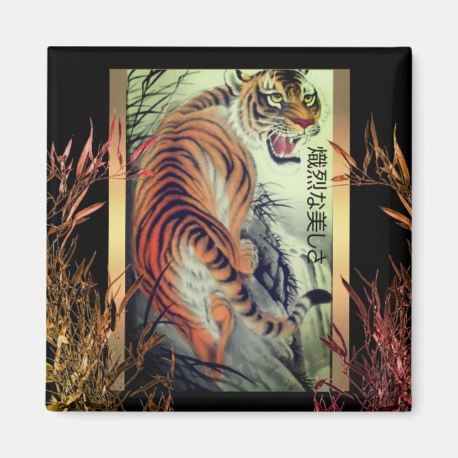 Íman Tigre oriental e vintage elegante de bambu japonês (Frente)
