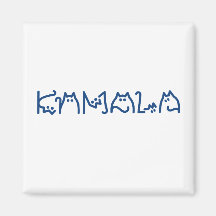 Tipografia de Gato Kamala Cute Original