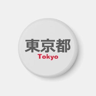 Íman Tóquio, Japão