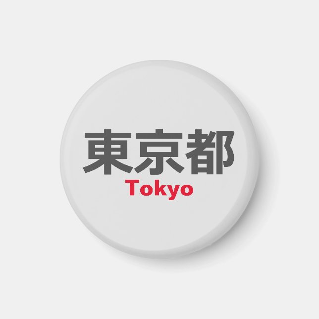Íman Tóquio, Japão (Frente)