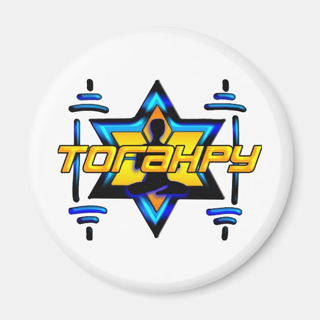 Íman Torahpy (Frente)