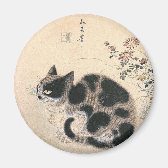 Íman Trabalho de arte de Gato Coreano (Frente)