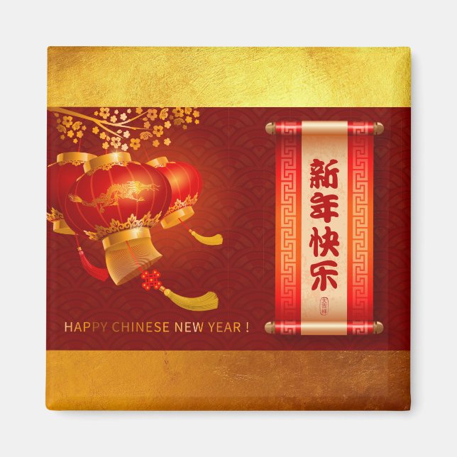 Íman Tradicional Lanternas de Dragões de Ano Novo Chine (Frente)