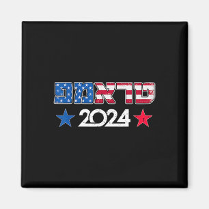 Íman Trump 2024 Em Hebraico Suporte Republicano Judaico