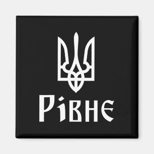 Íman Tryzub (branco) Rivne (Ucrânia) Tridente Ucraniano
