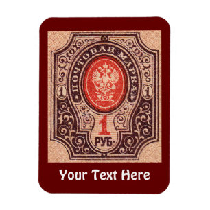 Íman Tsarist Russia Postage