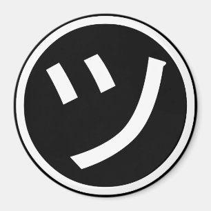 Íman ㋡ Tsu Kana Katakana sorrindo Emoji / Emoticon