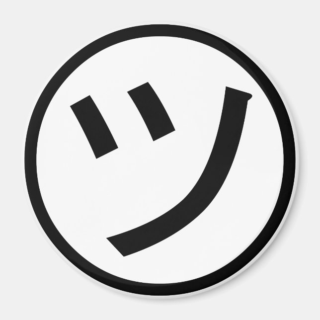 Íman ㋡ Tsu Kana Katakana sorrindo Emoji / Emoticon (Frente)