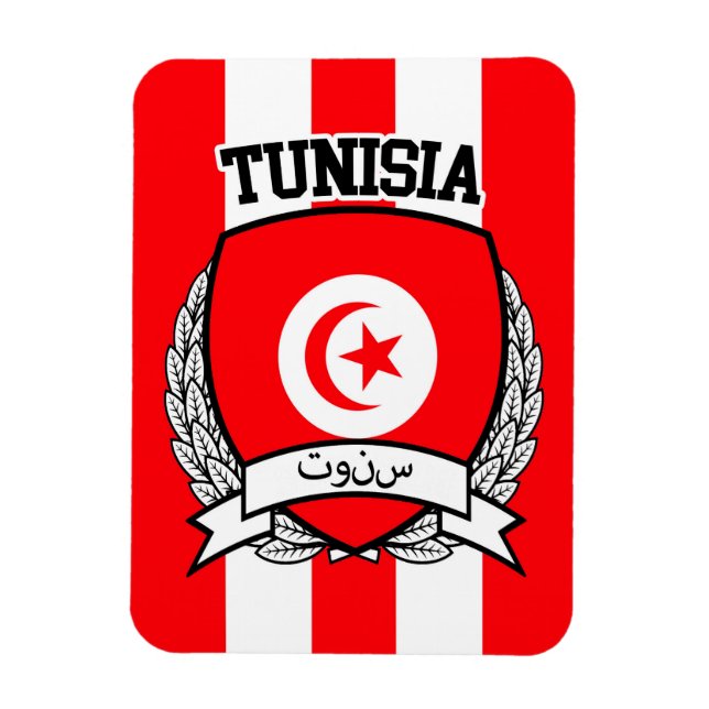Íman Tunísia (Vertical)