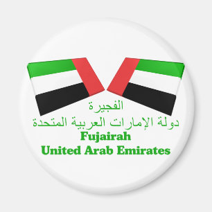 Íman UAE & azulejos da bandeira de Fujairah