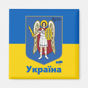 Íman Ucrânia e Kiev, Casaco de Armas, Bandeira Ucrania