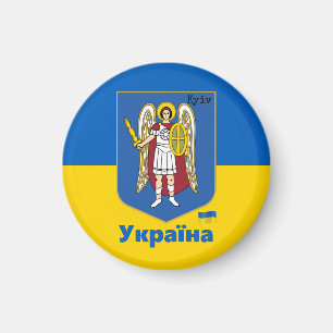 Íman Ucrânia e Kiev City Casaco de Armas, Bandeira da