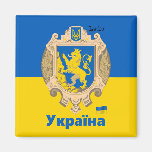 Íman Ucrânia e Lviv - Casaco de Armas, Bandeira Ucrani