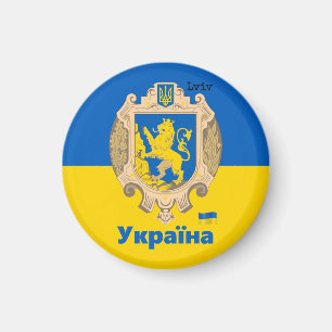 Íman Ucrânia e Lviv - Casaco de Armas, Bandeira Ucrani