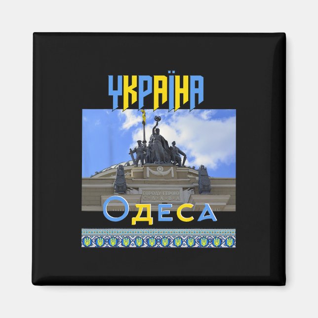 Íman Ucrânia Odessa Odesa Estação de Trem Slava  (Frente)