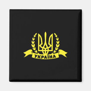 Íman Ucrânia Ucraniano Kiev Trysub Bandeira 16