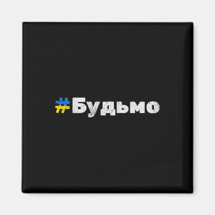 Íman Ucraniano Budmo Divertido Saudações Tradicionais d
