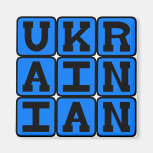Íman Ucraniano, Língua da Ucrânia