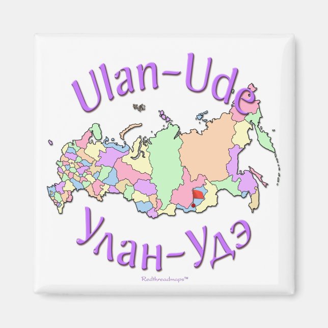 Íman Ulan-Ude Rússia (Frente)