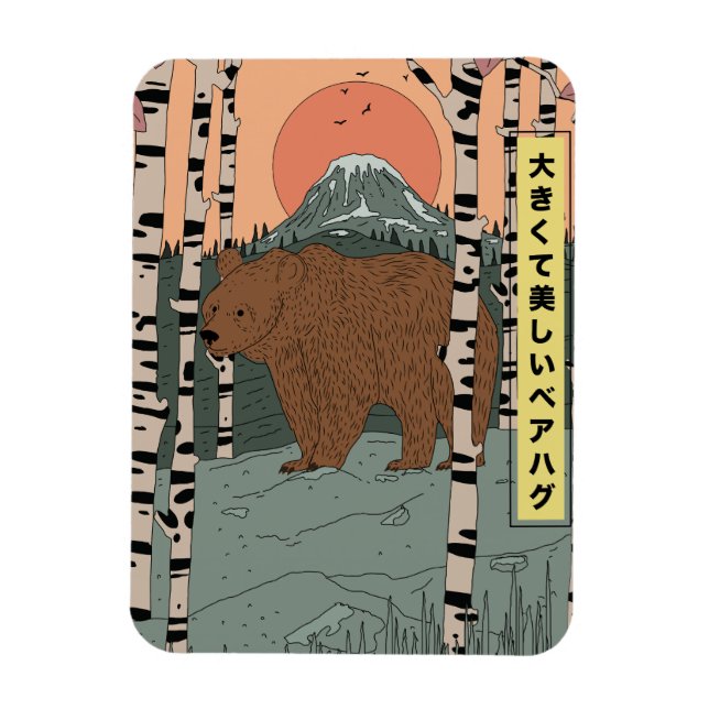 Íman Um grande e lindo abraço de urso (Vertical)