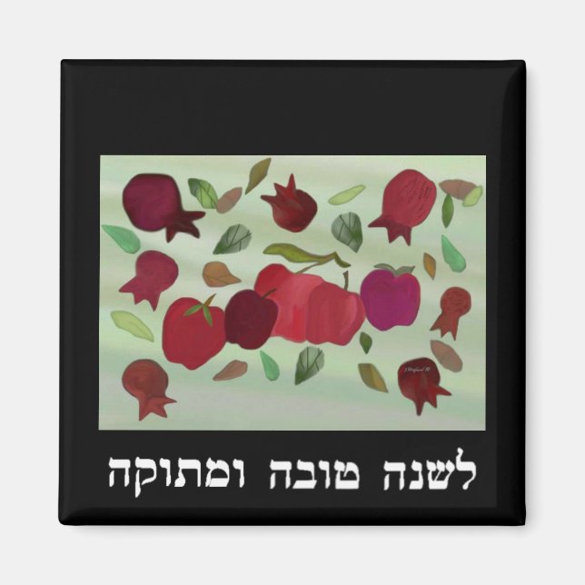 Íman Um Magnet De Ano Doce (Frente)