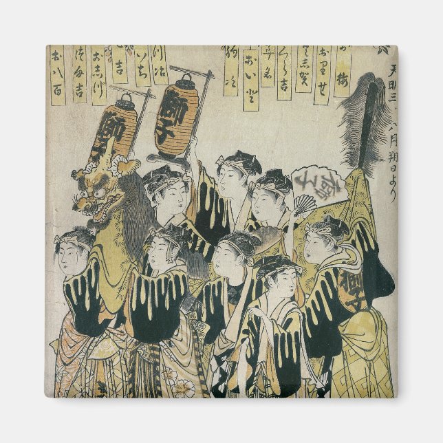 Íman Uma Orquestra Japonesa, Escola Tosa (Frente)