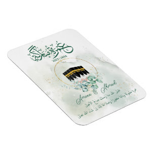 Íman Umrah Mubarak Kaaba Mecca, Mekkah, Meca, Kâbe