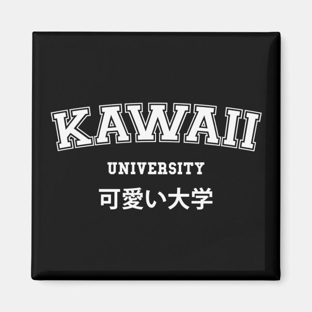 ÍMAN UNIVERSIDADE KAWAII (Frente)