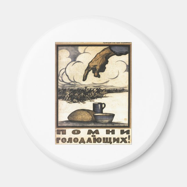Íman USSR CCCP Guerra Fria União Soviética de Propagand (Frente)
