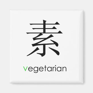 Íman Vegetariana Oriental
