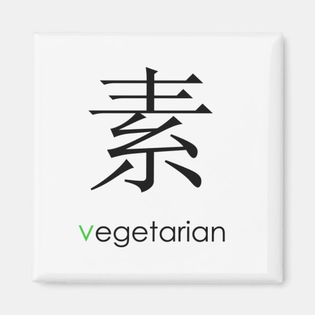 Íman Vegetariana Oriental (Frente)