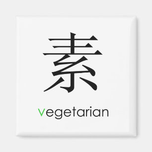 Íman Vegetariano oriental