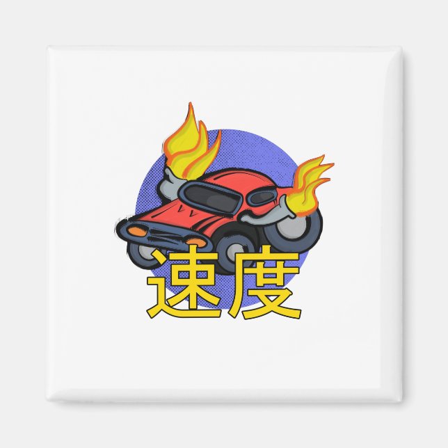 Íman Velocidade Flaming Do Carro (Frente)