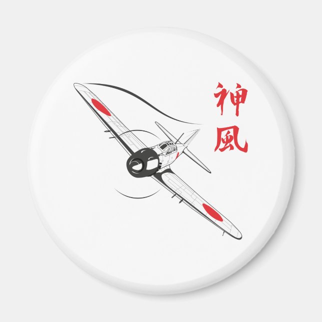 Íman Vento divino (Frente)