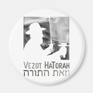 Íman Vezot Hatorah