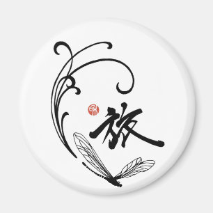 Íman Viagem da libélula