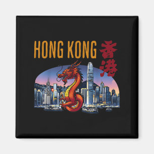 Íman Viajante de Hong Kong Ano do Dragão Porto de Vitór