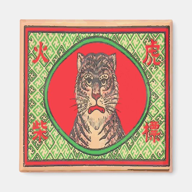 Íman Vintage Japonês Art Tiger (Frente)