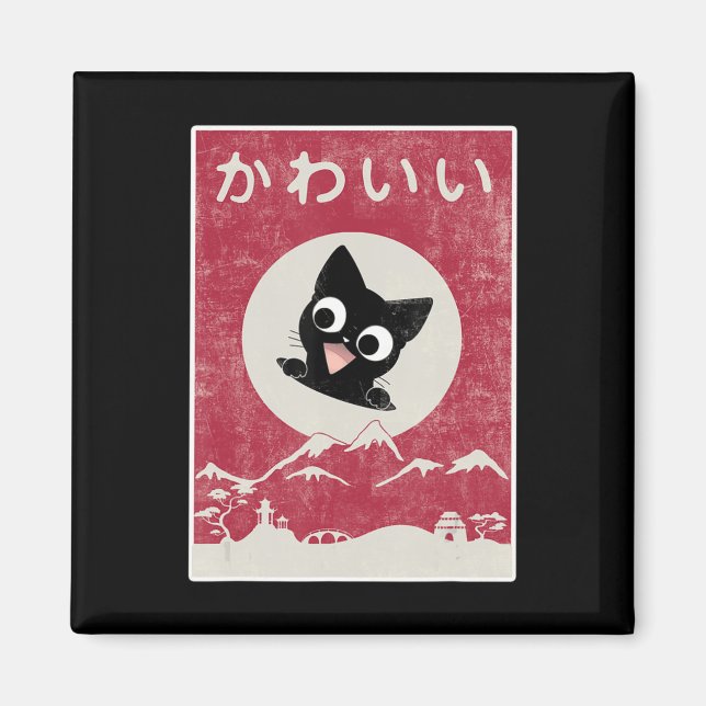 Íman Vintage Kawaii Cat Negra Japonês Crianças Presente (Frente)