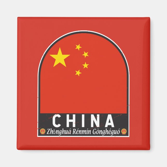 Íman Vintagem com desgaste do emblema da China (Frente)
