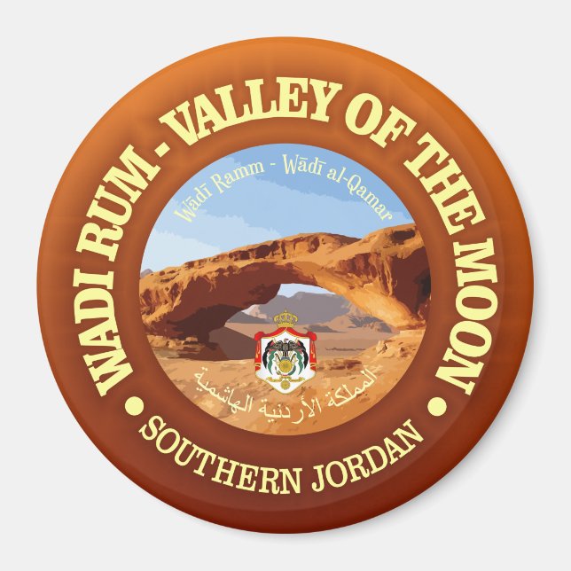 Íman Wadi Rum (Frente)