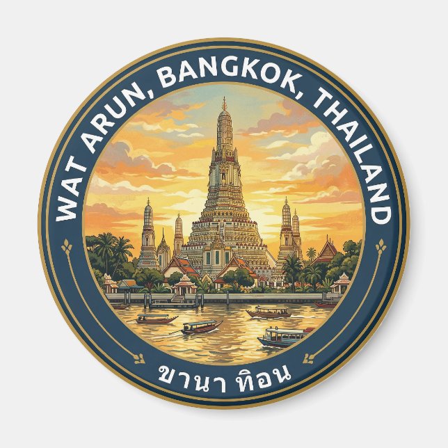 Íman Wat Arun, Banguecoque Tailândia (Frente)