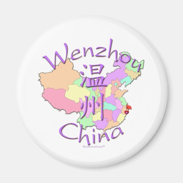 Íman Wenzhou China (Frente)