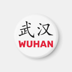 Íman Wuhan, China