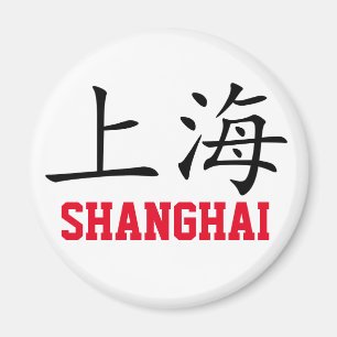 Íman Xangai, China Magnet