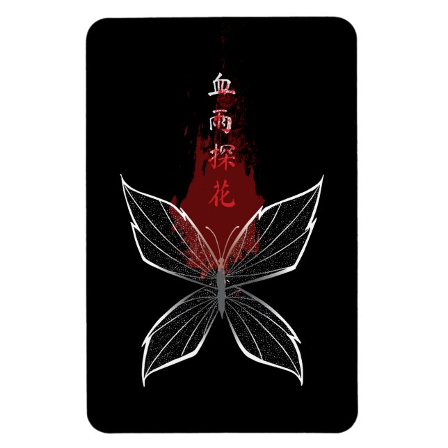 Íman Xue Yu Tan Hua Wraith Butterfly (Vertical)